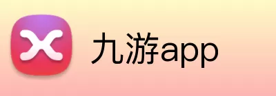 九游app Logo
