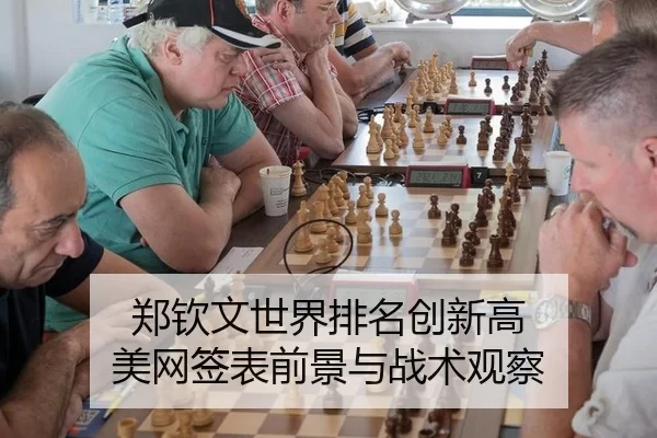 zheng-qin-wen-shi-jie-pai-ming-chuang-xin-gao-mei-wang-qian-biao-qian-jing-yu-zhan-shu-guan-cha-2-468.jpg